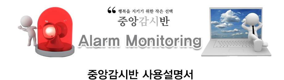 가연성 가스감지기